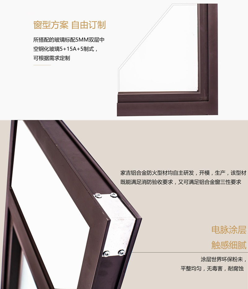 防火窗耐火窗02