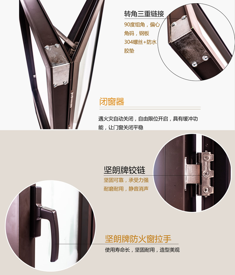 防火窗耐火窗03